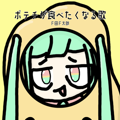 Potechi