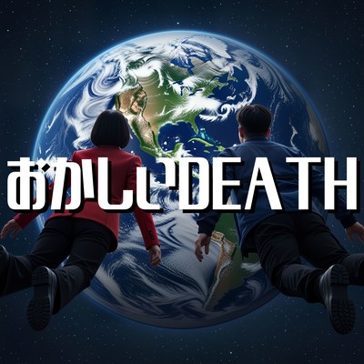 Okashii DEATH