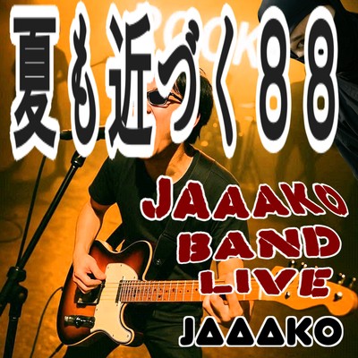 eighty-eight (live at tyu-o-daireien, shizuoka, 2026)