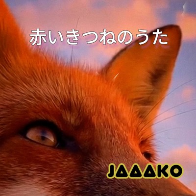 RED FOX (eak ver)