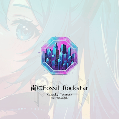 Fossil Rockstar of The City