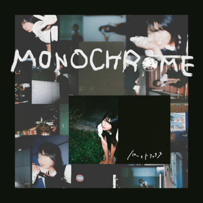Monochrome
