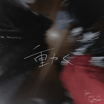 ugoku