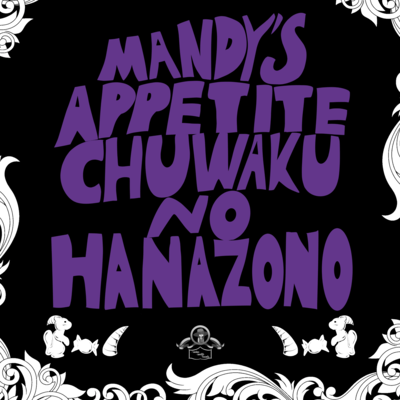 Chuwaku no Hanazono (feat. KASANE TETO & HATSUNE MIKU)