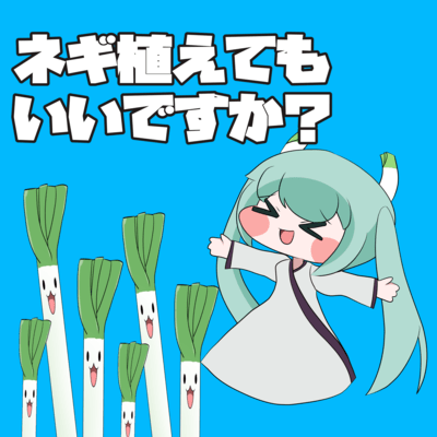Is it okay if I plant some green onions?