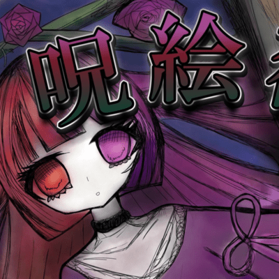 JewelA (feat. HATSUNE MIKU)