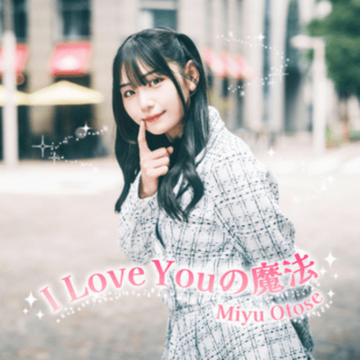 I Love You no mahou