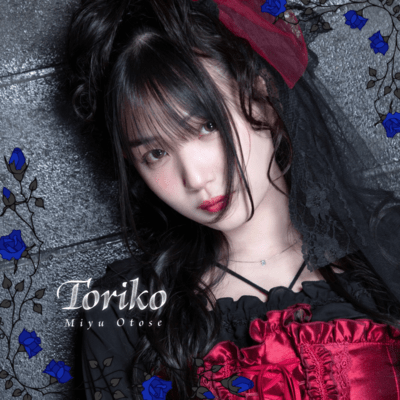 Toriko