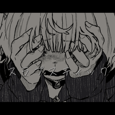 Slapstick (feat. Ui)