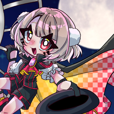 Himetara WANTED!! (feat. Ui)