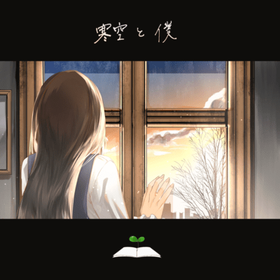 Autumn sky