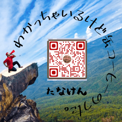 I know, but canned coffee song.