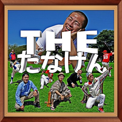 thetanakenn