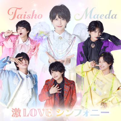 Super-Love Symphony