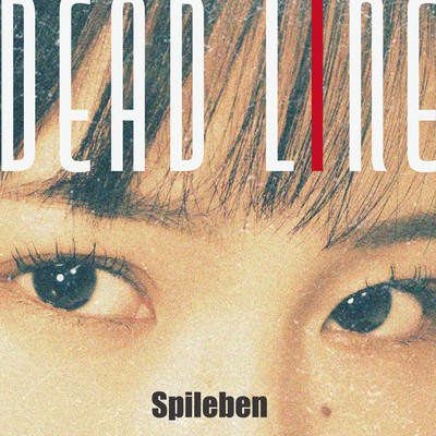 DEADLINE