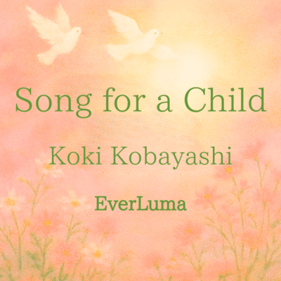 Song for a Child