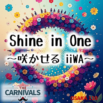 Shine in One - Blossoming iiWA -