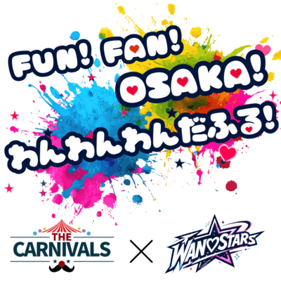 FUN! FAN! OSAKA! WAN WAN Wonderful!