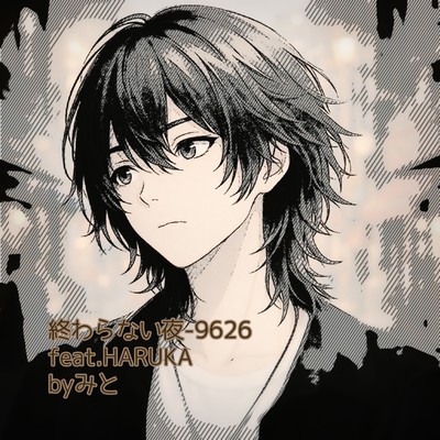 Endless night (feat. HARUKA)
