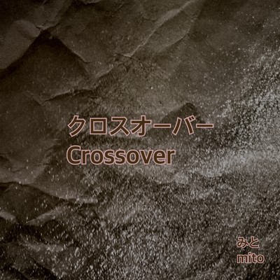 Crossover (feat. HARUKA)