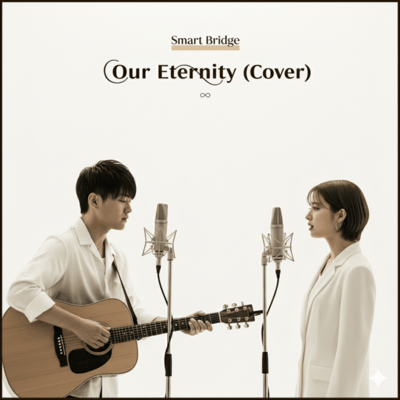 Our Eternity (Cover)