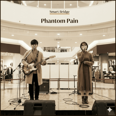 Phantom Pain