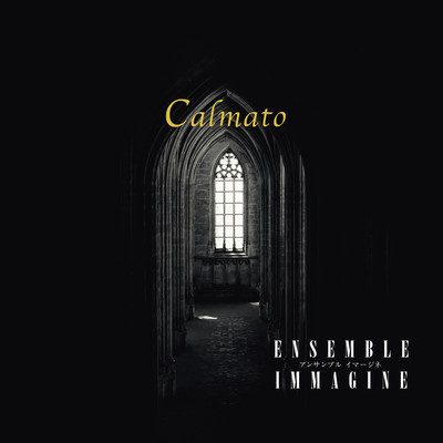 Calmato