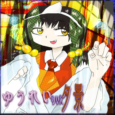 The Twilight Where the Ghost Once Was