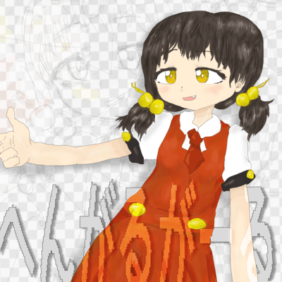 Hengaru Girl