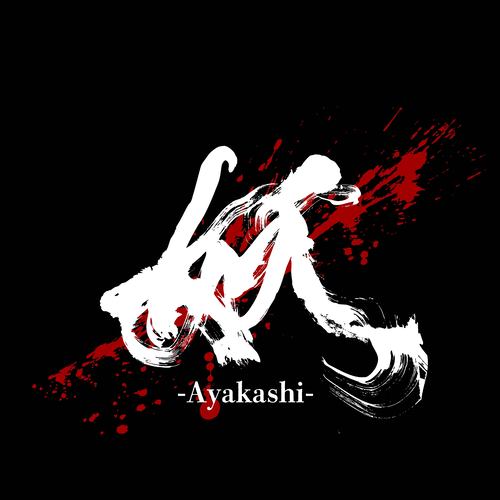 Ayakashi