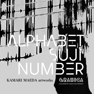 GRANICA alphabet, suji, number