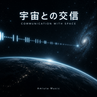 Communication with Space