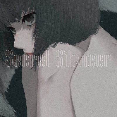 secret silencer (feat. Natsuki Karin)