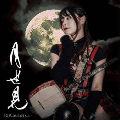 Tsukuyomi (V2)