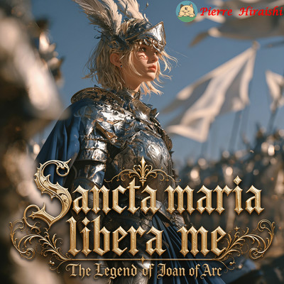Santa maria libera me