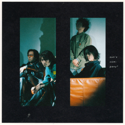 Marmalade Park (2025 Remaster)