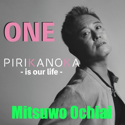 PIRIKANOKA - is our life - ONE