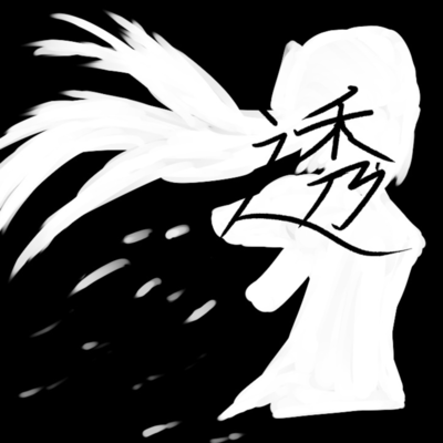 melt it into the sky (feat. HATSUNE MIKU)