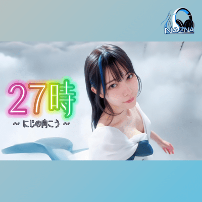 3 AM - Beyond the Rainbow