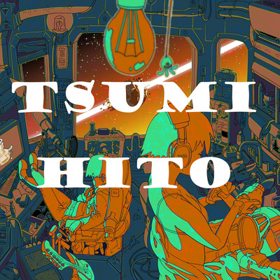 TSUMI-HITO (feat. fuyuki)