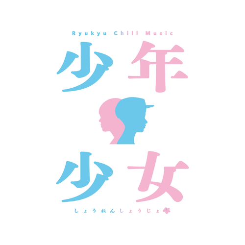 Shonen Shojo