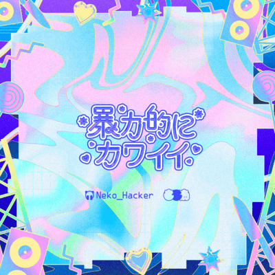 Chikyu Shinryaku no Susume (feat. Wotoha)