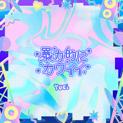 Love Psyco