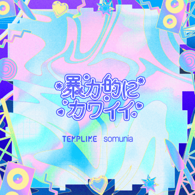 immature scar (feat. somunia)