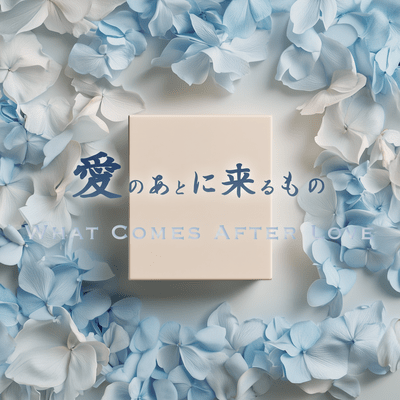 What Comes After Love