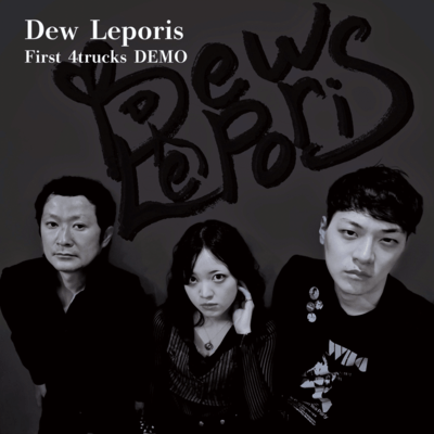 Dew Leporis