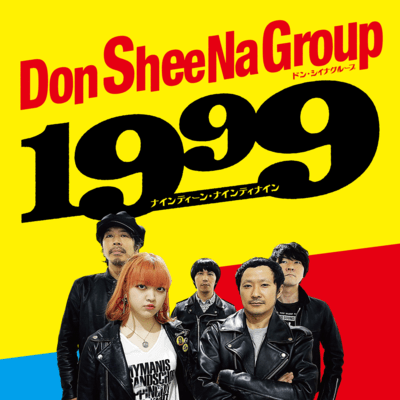 1999