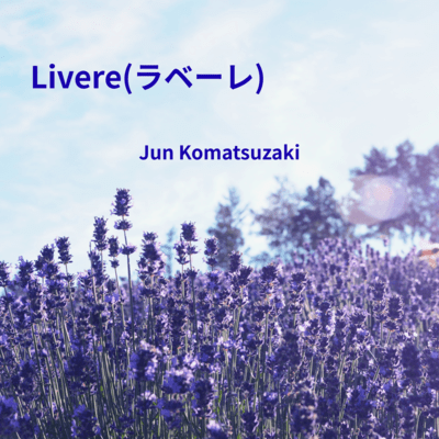 Livere