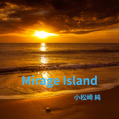 Mirage Island