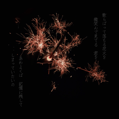 Sparkler